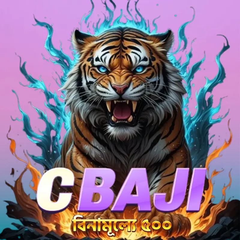 cbaji স্ক্রিনশট - অফিসিয়াল